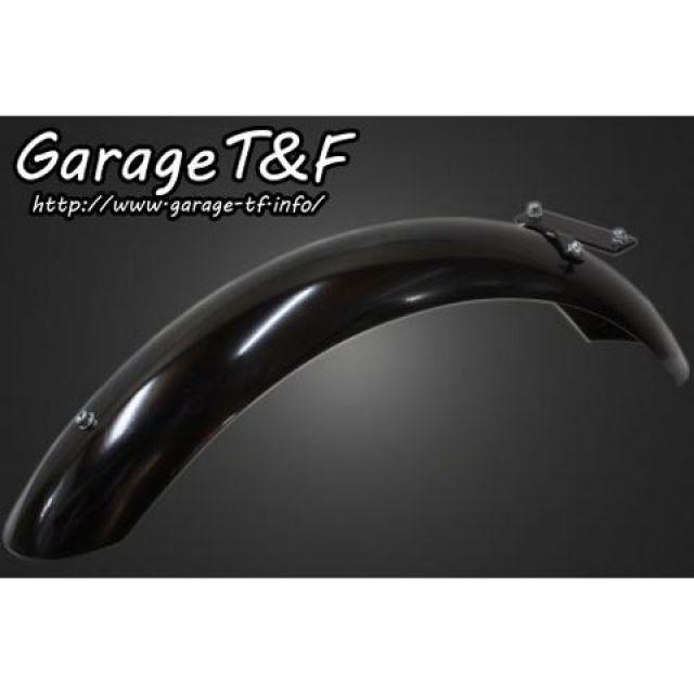 Garage T＆F T&F 250TR フェンダー スリムリアフェンダー（ロング