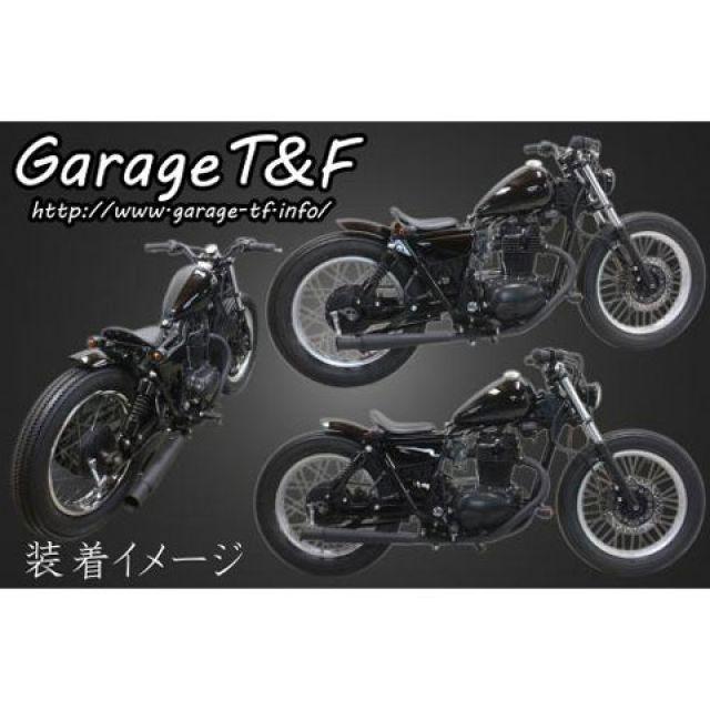 Garage T＆F T&F 250TR タンク関連パーツ エッグタンクキット ガレージ