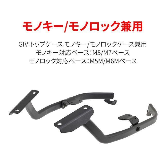 Givi ジビ トップケースキャリア モノキー SR3105 91643 【公式通販】