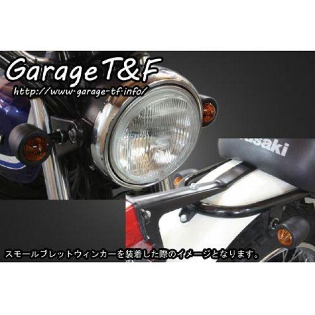 Garage T＆F T&F 250TR ウインカー関連パーツ バードゲージウィンカー