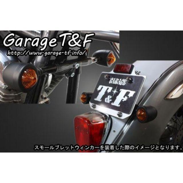 Garage T＆F T&F ドラッグスター1100クラシック ウインカー関連パーツ