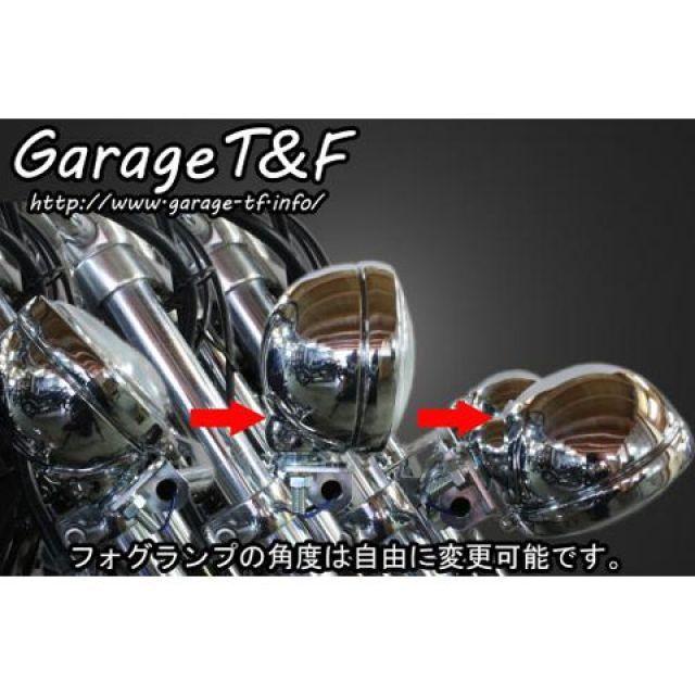 Garage T＆F T&F ドラッグスター1100クラシック ヘッドライト・バルブ