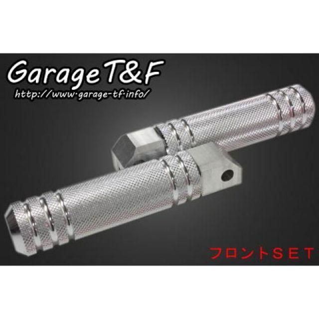 Garage T＆F T&F ドラッグスター250 ステップ アルミフットペグタイプ 
