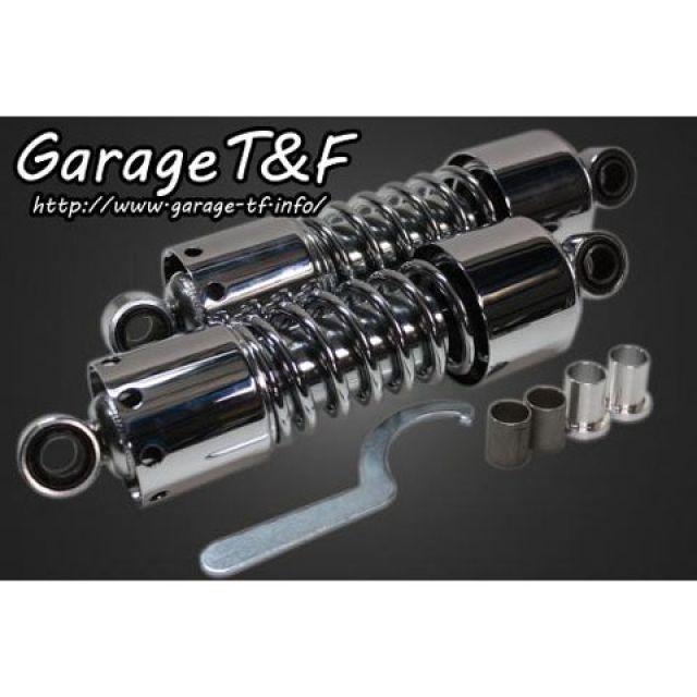 Garage T＆F T&F ドラッグスター250 リアサスペンション関連パーツ