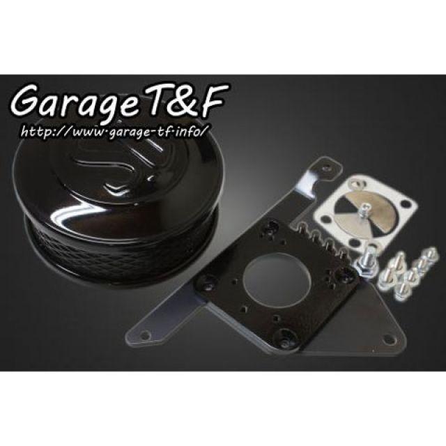 Garage T＆F T&F ドラッグスター400 ドラッグスター400クラシック エア