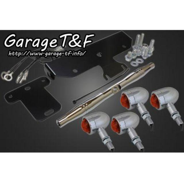 Garage T＆F T&F ドラッグスター400クラシック ウインカー関連パーツ