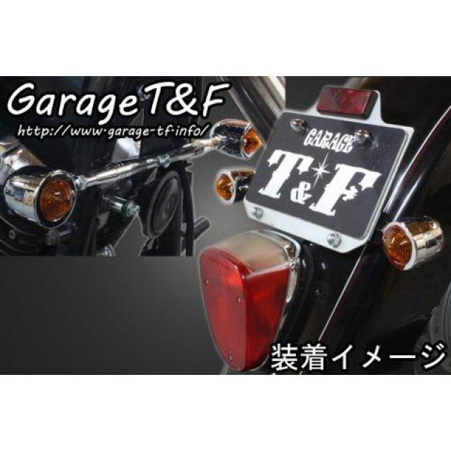 ドラッグスター 400 クラシック ウィンカー　ガレージT&F Garage T＆F T&F ドラッグスター400クラシック ウインカー関連パーツ