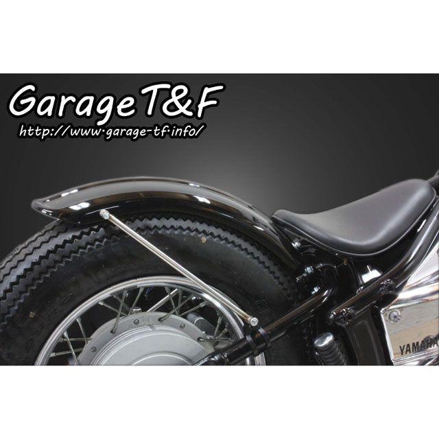 Garage T＆F T&F ドラッグスター400 フェンダー ビンテージフェンダー