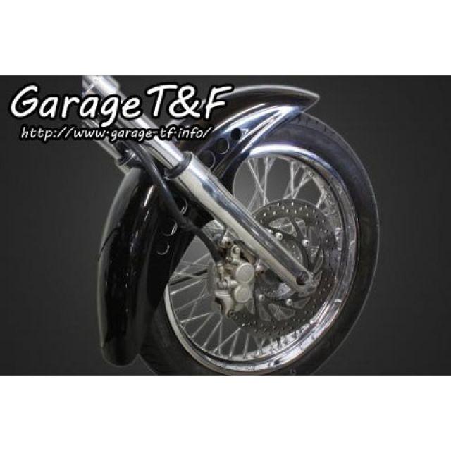 Garage T＆F T&F ドラッグスター400 フェンダー コンバットフロント
