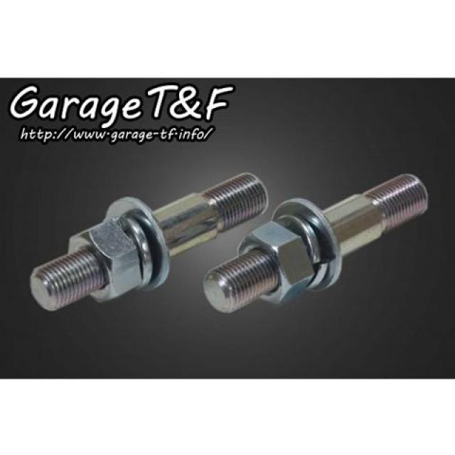 Garage T＆F T&F ドラッグスター400 ドラッグスター400クラシック