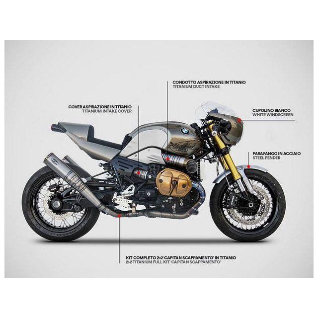Rivalley ZARD R NINE-T 1200 マフラー本体 チタン DUCT INTAKE Rivalley ZARD R NINE-T 1200 マフラー本体 チタン DUCT INTAKE