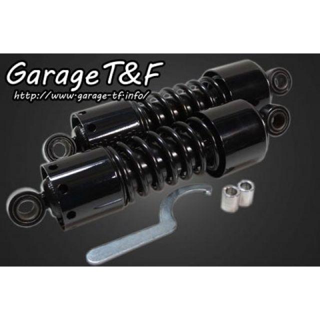 ガレージt&f ツインサスペンション　280mm マグナ250 マグナ250S マグナ250（V-TWIN MAGNA） ツインサスペンション280mm メッキ