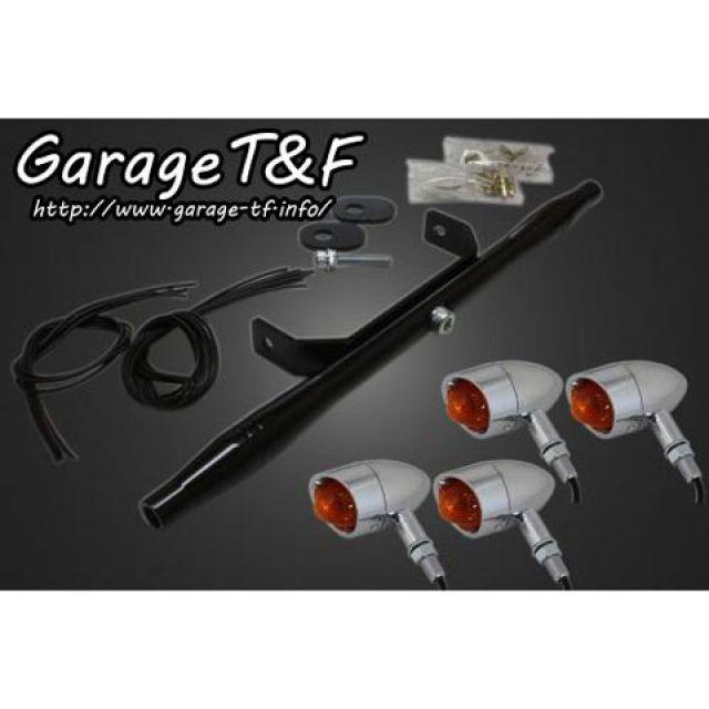 に さん Garage T＆F T&F マグナ250S マグナ250 ウインカー関連パーツ ビレット