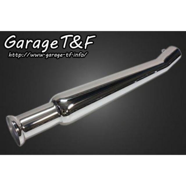 Garage T＆F T&F 汎用 マフラー本体 アップトランペットサイレンサー