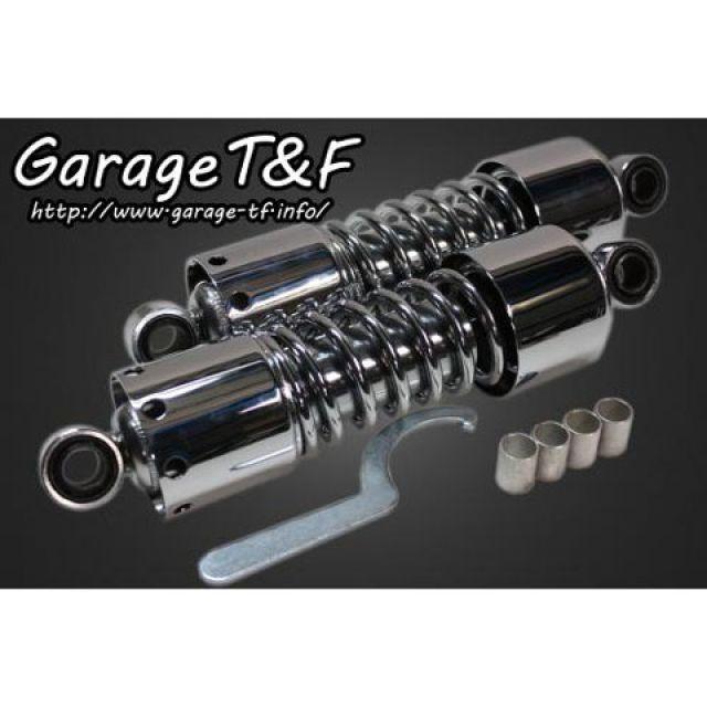 Garage T&F T&F SR400 リアサスペンション関連パーツ ツイン Garage T&F T&F SR400 リアサスペンション関連パーツ ツイン