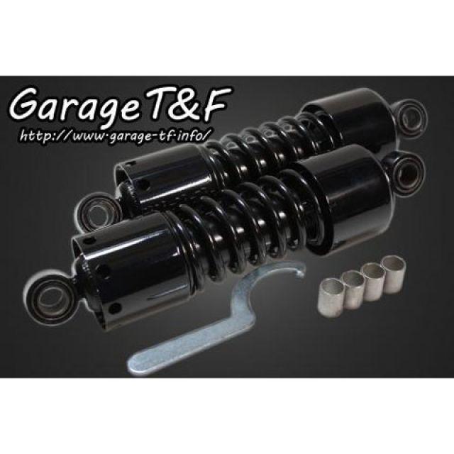 Garage T＆F T&F SR400 リアサスペンション関連パーツ ツイン