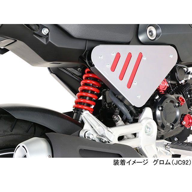 KITACO リアショックアブソーバー (レッド) グロム(JC61/75) KITACO（キタコ） グロム リアサスペンション関連パーツ リアショック