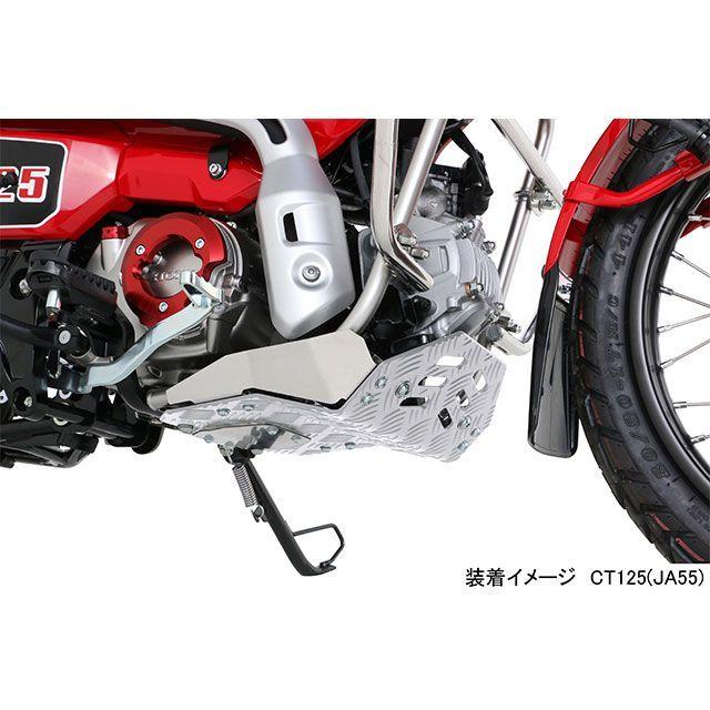 KITACO CT125 ハンターカブ スライダー類 スキッドプレート（シルバー） キタコの画像