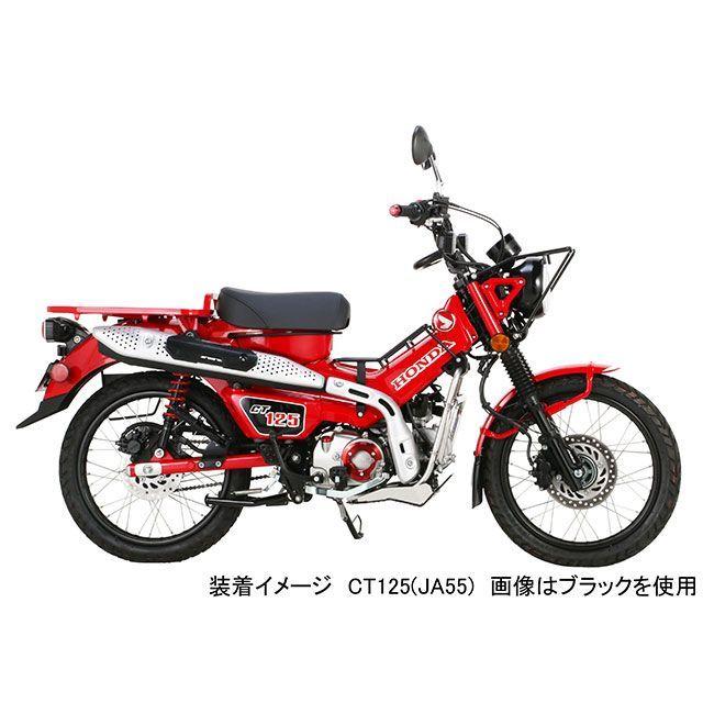 KITACO CT125 ハンターカブ スライダー類 スキッドプレート（シルバー） キタコの画像