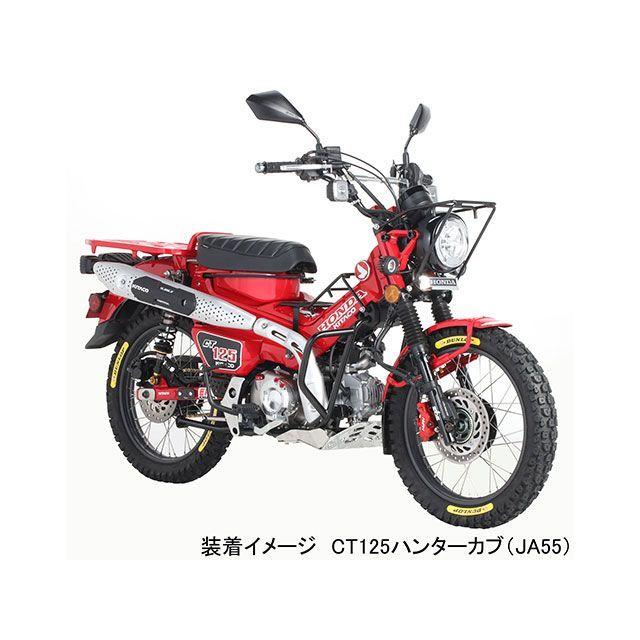 CT125 ハンターカブ　KITACO 2ポット　ブレーキキャリパー 送料無料 Amazon | キタコ(KITACO) 2ポットキャリパーASSY (レッド) CT125