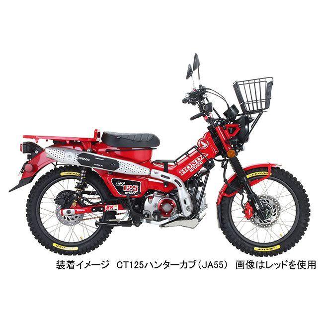 KITACO CT125 ハンターカブ グロム キャリパー 2ポットブレーキ