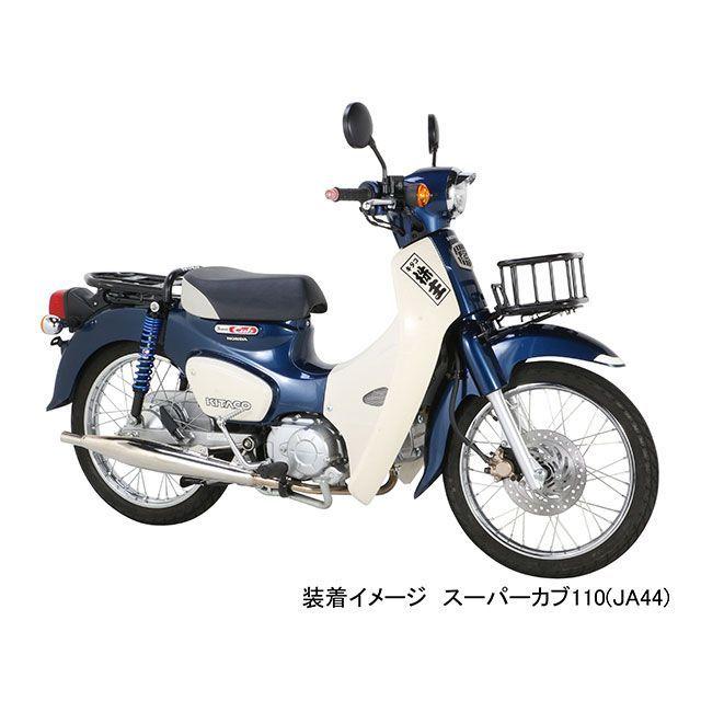 正規品／KITACO ドレスアップ・カバー ヘッドライトバイザー（クロームメッキ） キタコ バイク｜st-ride｜12