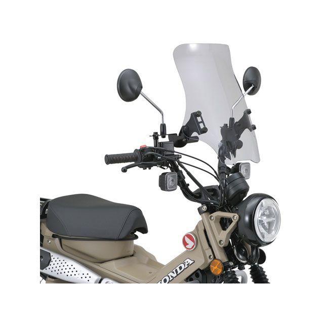 DAYTONA（デイトナ） DAYTONA CT125 スクリーン関連パーツ バイク用