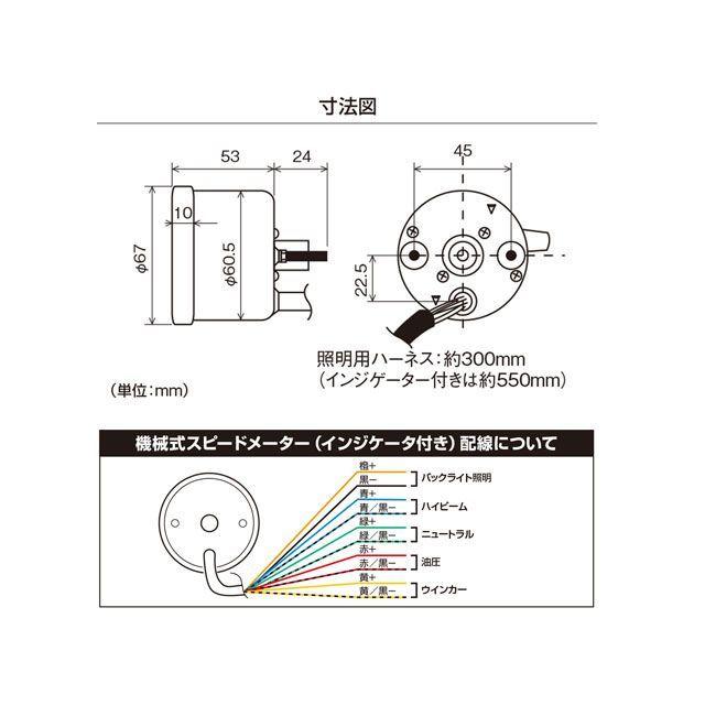 正規品／DAYTONA 汎用 スピードメーター バイク用 機械式スピードメーター φ60 ホワイトLED照明 220km/h ブラックボディ ブラッ…｜st-ride｜05