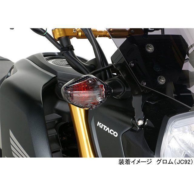 KITACO（キタコ） グロム ウインカー関連パーツ ウインカーレンズ
