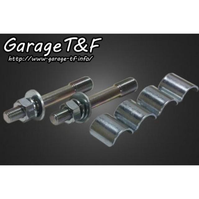Garage T＆F T&F ビラーゴ250 ハンドルポスト関連パーツ ビンテージ 
