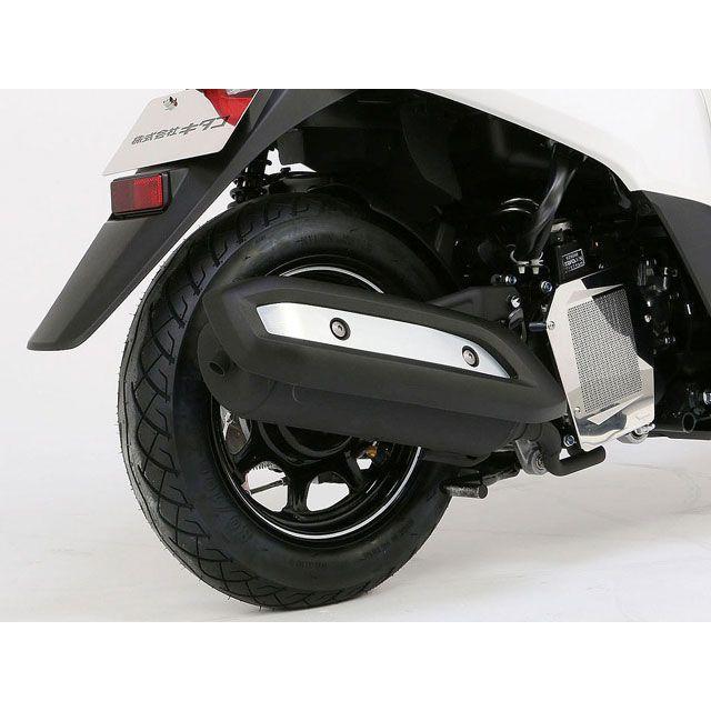 KITACO（キタコ） ダンク タクト/-ベーシック（4スト車） ドレスアップ