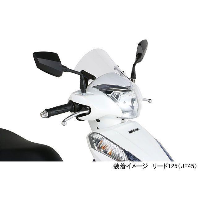 KITACO（キタコ） リード125 カウル・エアロ エアロバイザー カラー