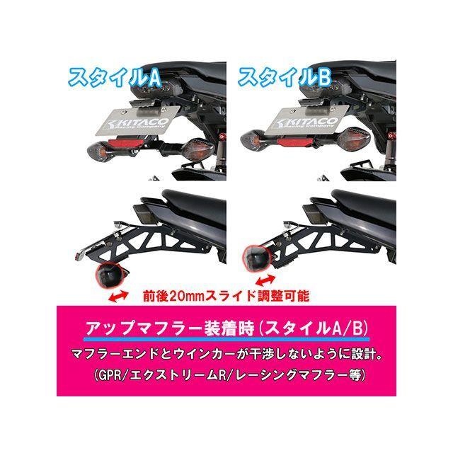 KITACO（キタコ） グロム フェンダー フェンダーレスキット タイプ2