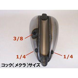 GOODS 汎用 タンク関連パーツ マスタングタンク グッズ : パークアップ