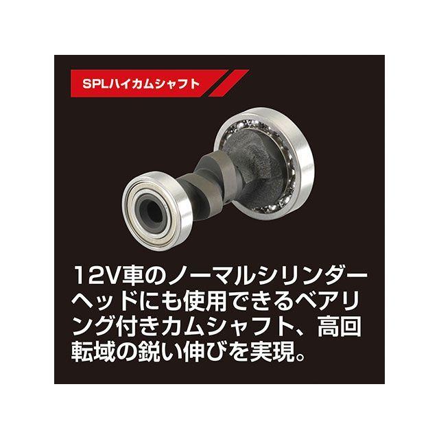 KITACO（キタコ） ボアアップキット 88cc NEW STD ボアアップキット