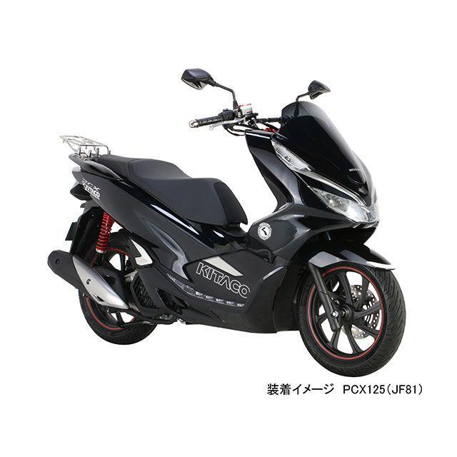 KITACO（キタコ） ハンドル関連パーツ ハンドルブレース（ブラック 