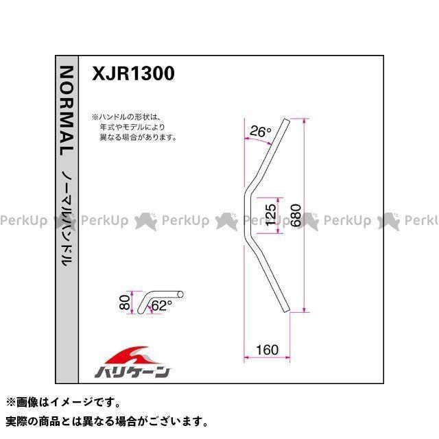 HURRICANE XJR1300 ハンドル関連パーツ ヨーロピアン3型 ハンドルセット カラー クロームメッキ ハリケーン バイク