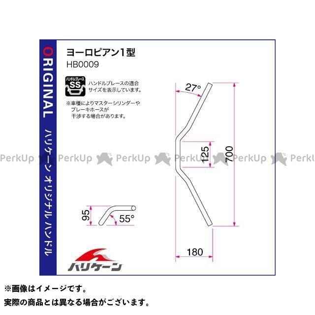 HURRICANE - バリ牡 手持ち部分かかわり合い一部分 ヨーロピアン1型 手持ち部分仕かける 色合い クロームメッキ ハリケイン