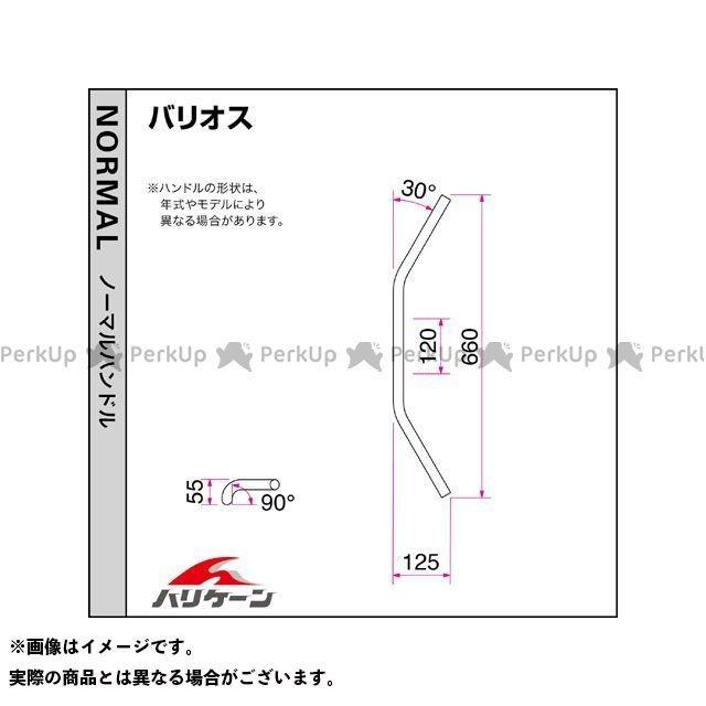 HURRICANE - バリ牡 手持ち部分かかわり合い一部分 ヨーロピアン1型 手持ち部分仕かける 色合い クロームメッキ ハリケイン