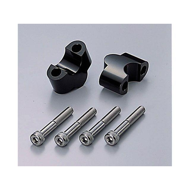 HURRICANE ハンドル周辺パーツ ハンドルアップスペーサー H25 カラー  