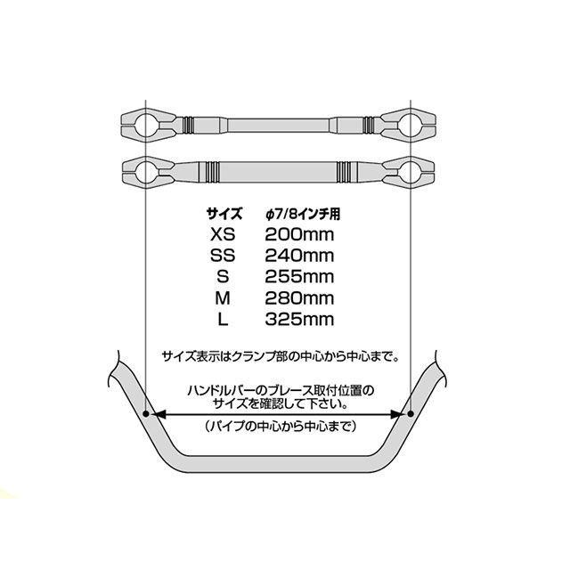 HURRICANE（ハリケーン） 汎用 ハンドル関連パーツ ハンドルブレース