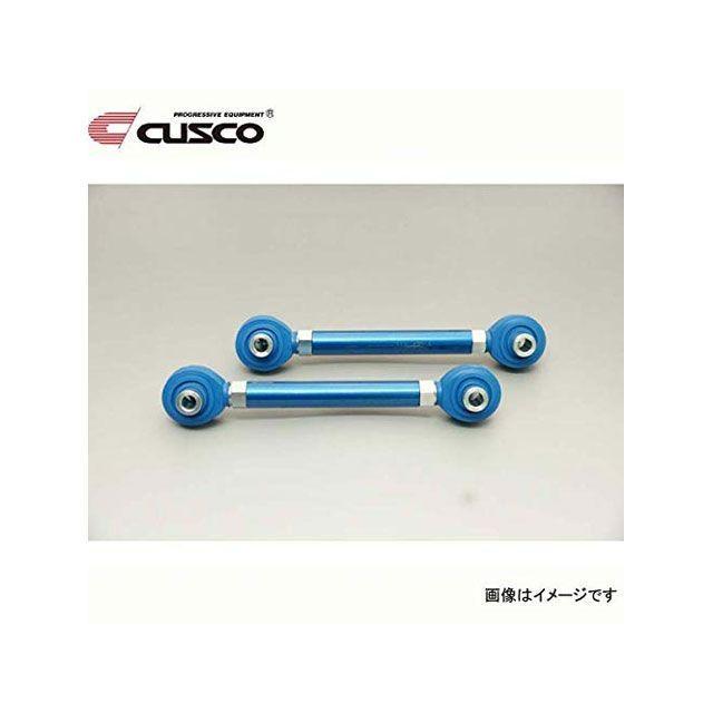 おまとめ購入割引】 新品／cusco その他 フォーミュラーリンク AE86