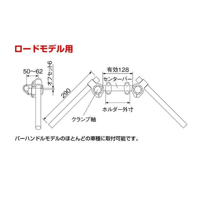 HURRICANE ハンドル関連パーツ インスパイア セパレートハンドルキット ハリケーンの画像