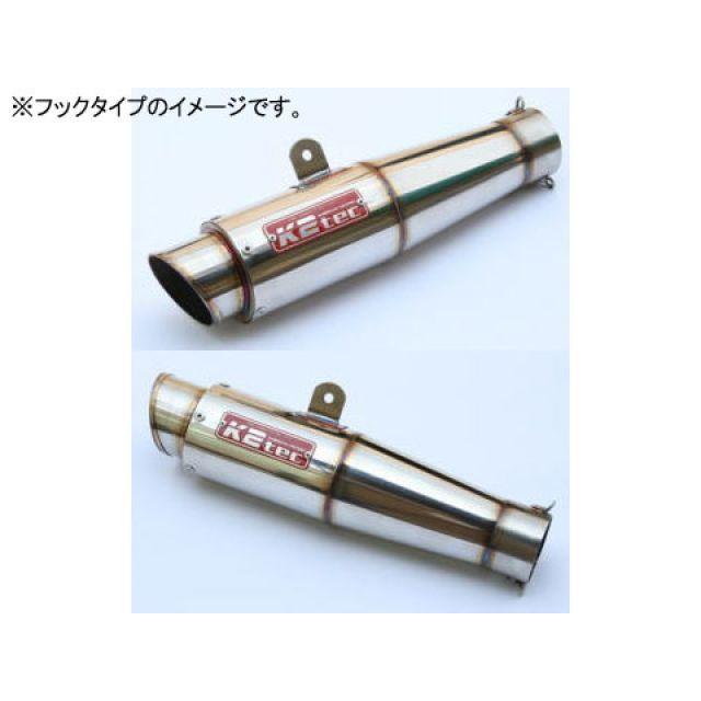 K-TEC ステンレス マフラー K2tec（ケイツー・テック） 汎用サイレンサー ステンレス STD 3ピース