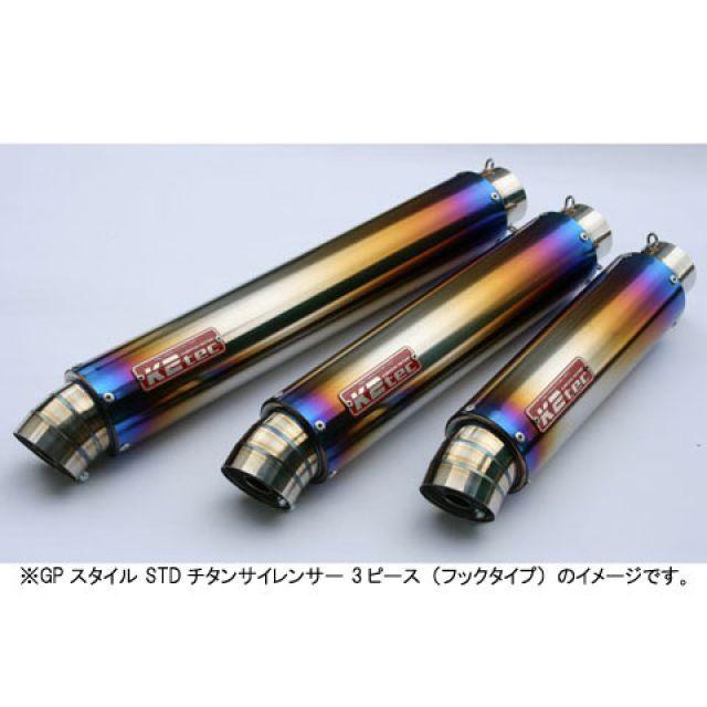 K2TECケイツーテックGPスタイルSTDチタンサイレンサーM1 60.5 K2-tec 汎用 インナーサイレンサー GPスタイル STDチタンサイレンサー