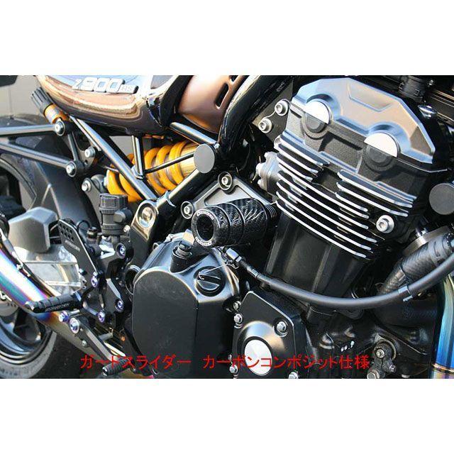 STRIKER Z900RS/CAFE スライダー類 ガードスライダー（ブラック） ストライカー_5