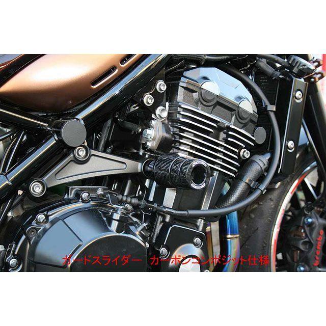 STRIKER Z900RS/CAFE スライダー類 ガードスライダー（ブラック） ストライカー_6