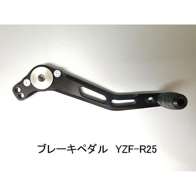 STRIKER（ストライカー） ペダル ブレーキペダル TypeAC YZF-R25/ABS