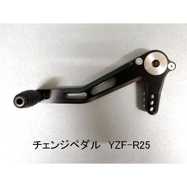 STRIKER（ストライカー） ペダル チェンジペダル TypeAC YZF-R25/ABS