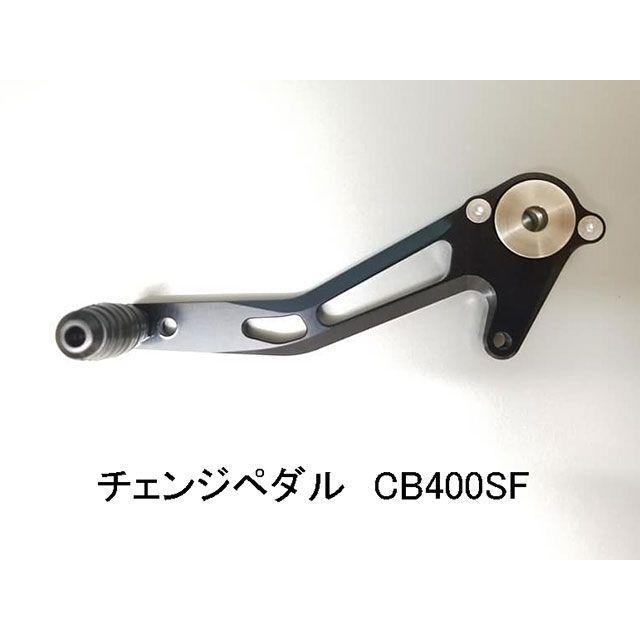 STRIKER（ストライカー） ペダル チェンジペダル TypeAC CB400SF 専用